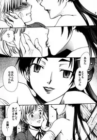 (SC33) [Nyagos (Yatengetu)] MAD KILL TIME (BLOOD+)