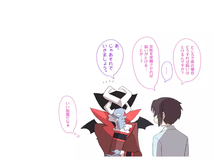 Nyotaika no Noroiwotoku Tame ni Senpai to H suru Koto ni Natta Bokunohanashi