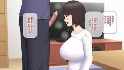 Katei Kyoushi no Ore ga Yokkyuu Fuman no Hitozuma o Haramaseru Hanashi