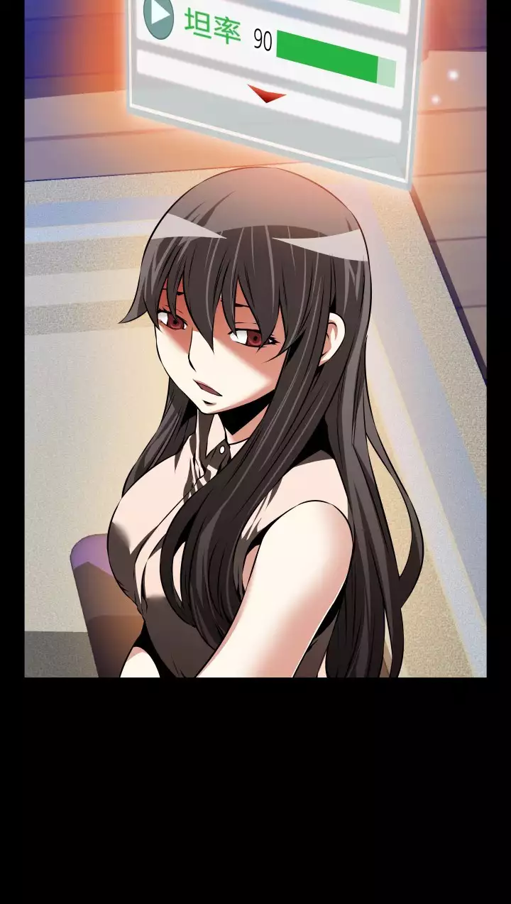 Love Parameter 恋爱辅助器 86-96 中文