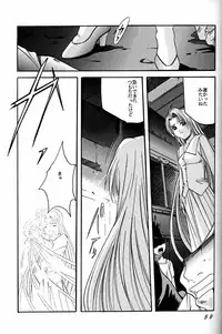 [Jiyuugaoka Shoutengai (Hiraki Naori)] Cardcaptor Sakura Act 3 Green Version (Card Captor Sakura)