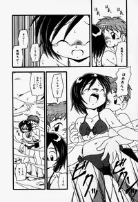 [Anthology] Little Pierce Vol.37