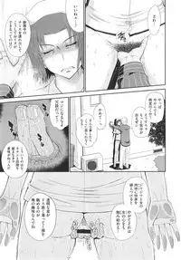 [Tsukino Jyogi] Boku no Yayoi san