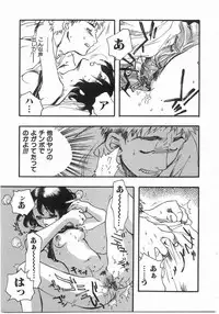 [Yoshida Furawa] Edible Flower