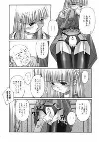 COMIC Megastore H 2003-01