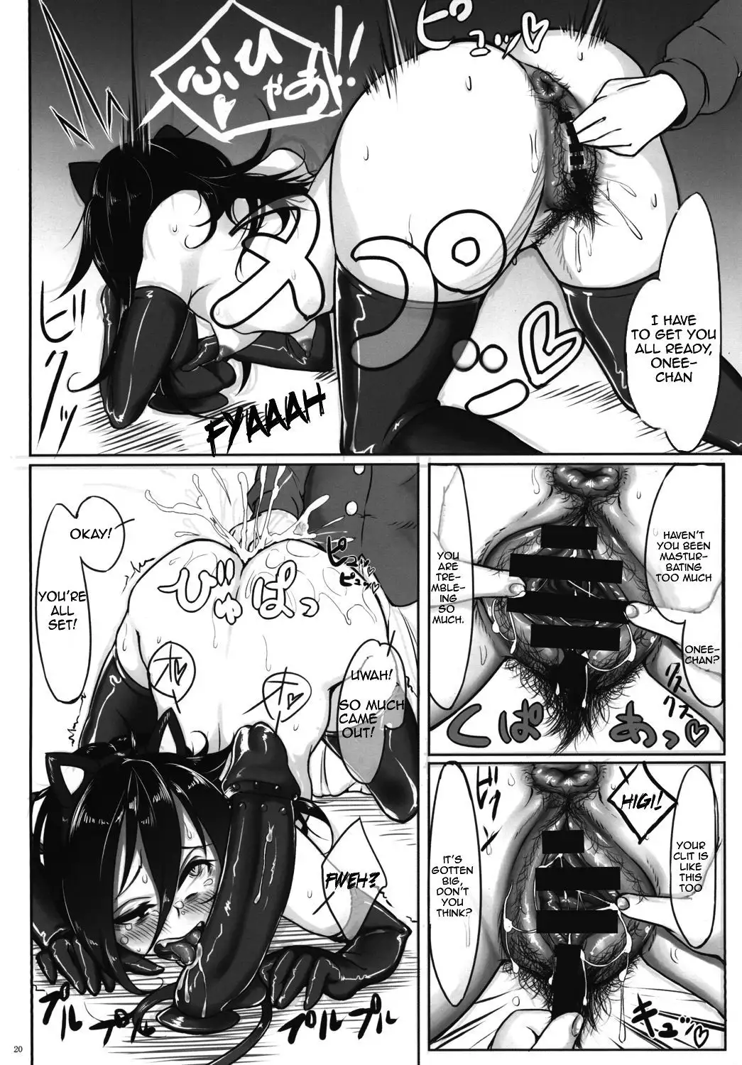 Watashi ga Onna ni Motete Dou Sunda!