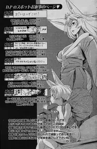 COMIC Papipo 2006-02