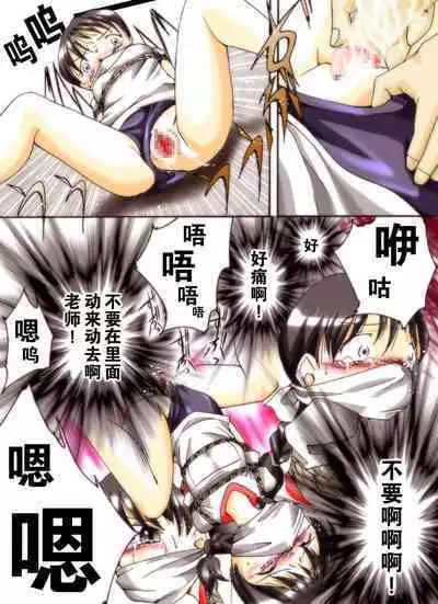 [Atelier Hachifukuan] Seri-chan to Sensei ALL[Chinese] [零食汉化]