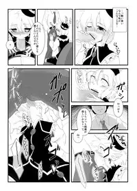 [LUNASUMMIT (Various)] Lunasax (Touhou Project) [Digital]