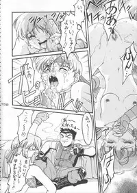 (C50) [Kacchuu Musume (Various)] Godzilla vs Curry Aji (Various)