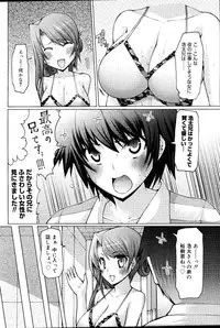 Manga Bangaichi 2008-06