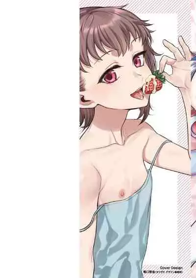 [Akai Yoru] Jiyoudama [Digital]