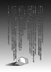 [Ukkaridou (Shimazu Isami)] Sentehisshou Yudantaiteki | How to Take Care of a Tomboy Mermaid 1 (Pokemon) [English] {ramza022}