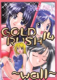 (C57) [GOLD RUSH (Suzuki Address)] Kanashiki Saga | A Sorrowful Saga (~wall~) (Excel Saga) [English] [EHCOVE]