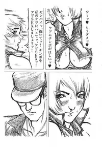 [Anthology] Love Trade Sampler