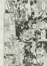 COMIC Megastore 2007-04