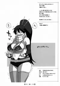 (C72) [TETRODOTOXIN (Nise Kurosaki)] Momokan to 10 nin no Bat (Ookiku Furikabutte) [Chinese] [黑条汉化]