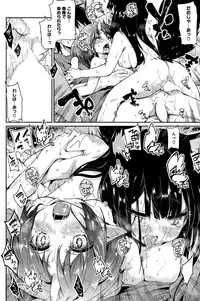 [Azuma Sawayoshi] Ayakashi-kan e Youkoso ! Ch. 1-4