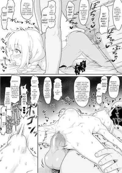 Renkin Arthur-chan 4 Page Manga