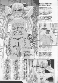 (C77) [HAKUEKI SHOBOU (A-Teru Haito)] Hentai Mesubuta Sengen (DREAM C CLUB)