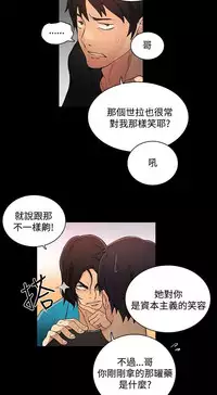 PC Goddes Room 女神网咖 1-20Chinese