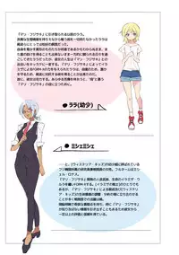 [Binbou Yusuri Express (Mochimako)] Douke no Kishi Lala Wisteria 01 ~ 06 [Digitial] (Ongoing)