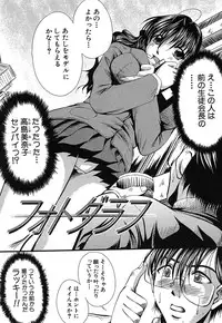 [Okazaki Nao] Hentai.com