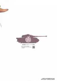 (C94) [Inaka no Yasaiya (Hubrael)] Kisegae Halloween Erika (Kai) (Girls und Panzer)