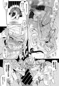 COMIC X-EROS #27 2015-03