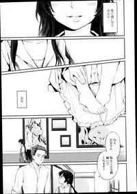 Comic LO 2013-09 Vol. 114