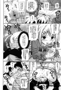 COMIC Megastore 2013-03