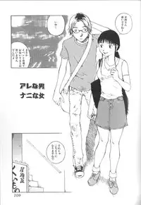 [Tamaoki Benkyo] Sex 2000