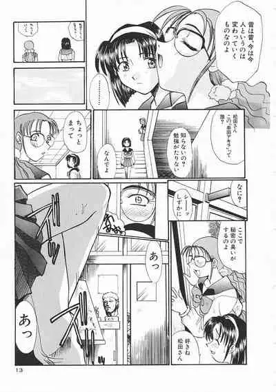 [Itaba Hiroshi] SHA-LA-LA