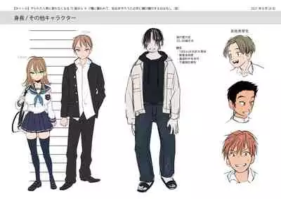 Yararetara Otoko ni Modorenaku Naru TS Musume ga Rape Ma ni Osowarete, Shojo wo Mamorou to Hisshi ni Kobikobi Suru Ohanashi