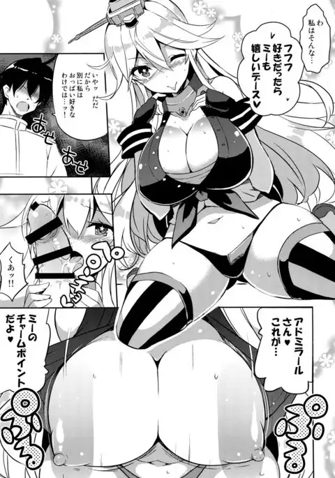 CUTE GIRL! THE AMERICAN!