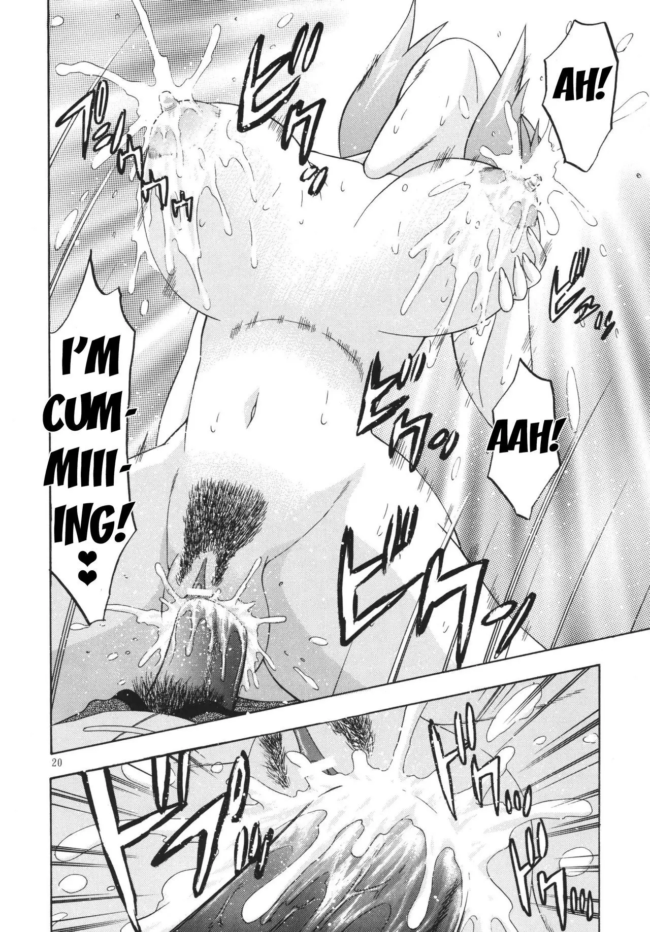 DESTINY GIRLs {doujins.com}