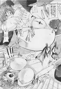 COMIC Megastore-H 2011-05