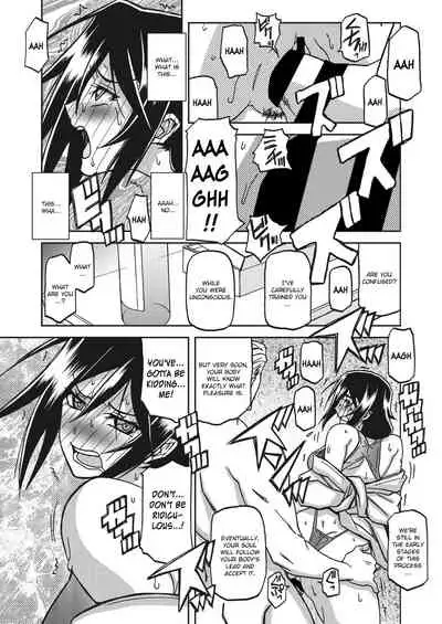 [Sanbun Kyoden] Mizukagami no Magnolia | Magnolia of the Water Mirror Ch. 1-5 [English] [Digital]