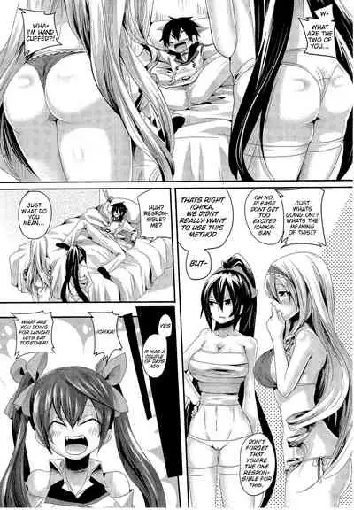 (COMIC1☆5) [DOUMOU (Doumou)] Infinit Love | Infinite Love (IS <Infinite Stratos>) [English] {doujin-moe.us}
