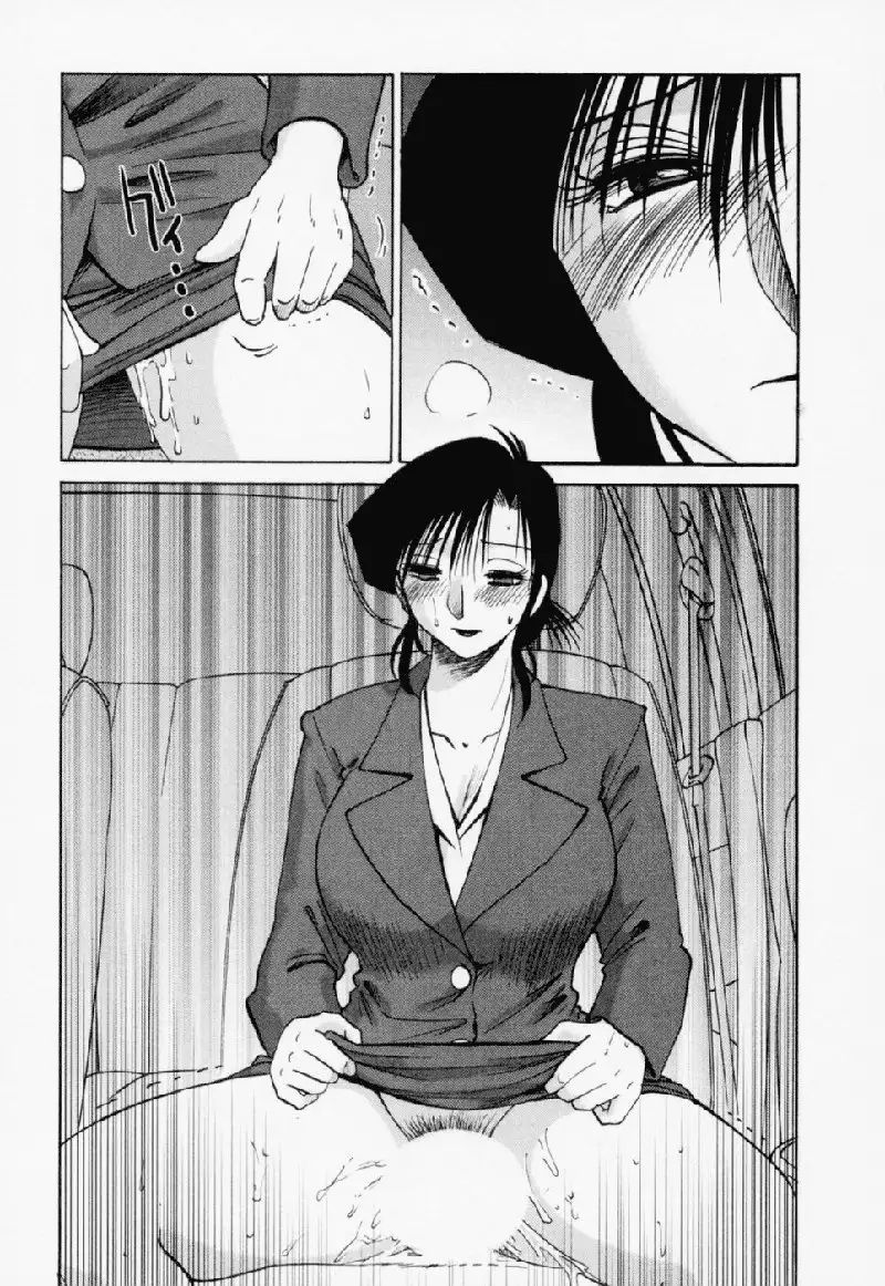 Tatoeba Haha Ga Volume 3 - Chapter 22