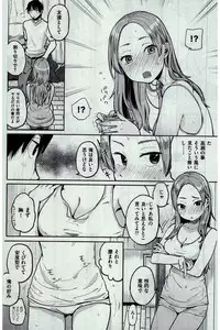 COMIC Kairakuten 2016-03
