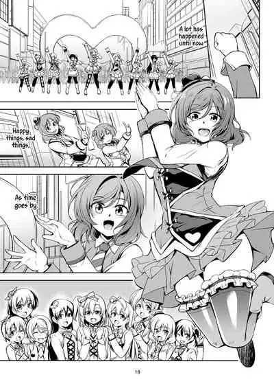 [WindArTeam (WindArt)] Koi Hime Love Maki!! 7 -Ienai Himitsu- | Koi Hime Love Maki!! 7: Unspeakable Secret (Love Live!) [English] [Digital]