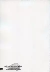 (C72) [Uropyon (Urotan)] Cream Cornet Shoukougun | Cream Korone Syndrome (Lucky Star) [English] [SaHa]