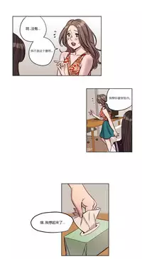 [Ramjak] Atonement Camp Ch.0-38 (Chinese)