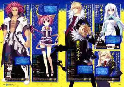 [Lillian] Twinkle☆Crusaders Passion Star Stream Visual Fanbook [Kannagi rei･kotamaru]