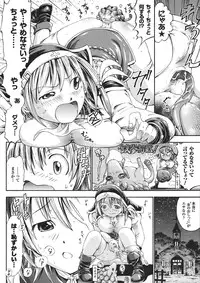 Comic Unreal 2008-04 Vol. 12