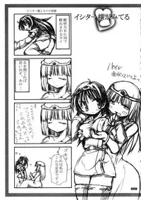 (C67) [Naginata Kikaku (Hirowa Nagi)] RGB 9 (Tower of Druaga)