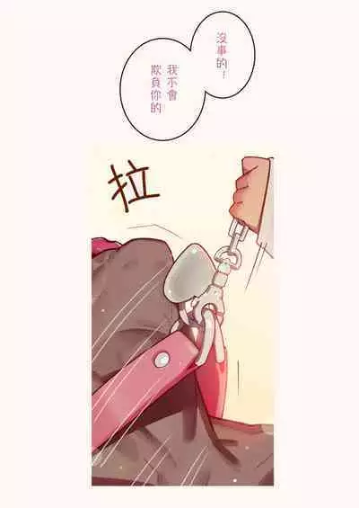 [MonsieuR (MUK)] Tiny Evil - Tennen Doesu Mesugaki Inma-chan-tachi no Mugen Sakusei Jigoku | 天然抖S淫魔們的無限榨精地獄 [Chinese] [Digital]