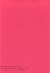 (SUPER24) [Birman (Pirupa)] Bokura no Namae o Oshiete Ageru (Free!)