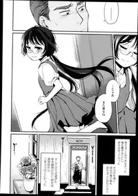 Comic LO 2013-09 Vol. 114